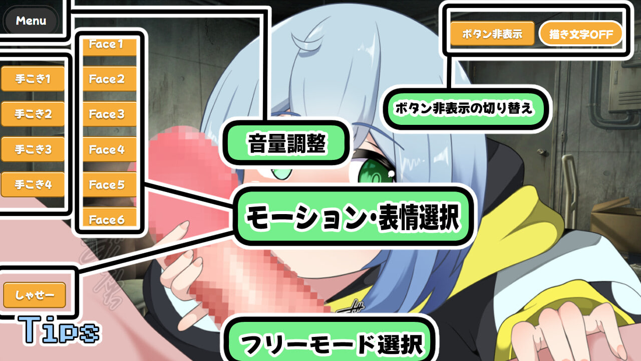 [SLG日文PC动态]雪儿～无知的见习雪女～ #ゆきんこ～無知な見習い雪女【20260830】 游戏截图 5