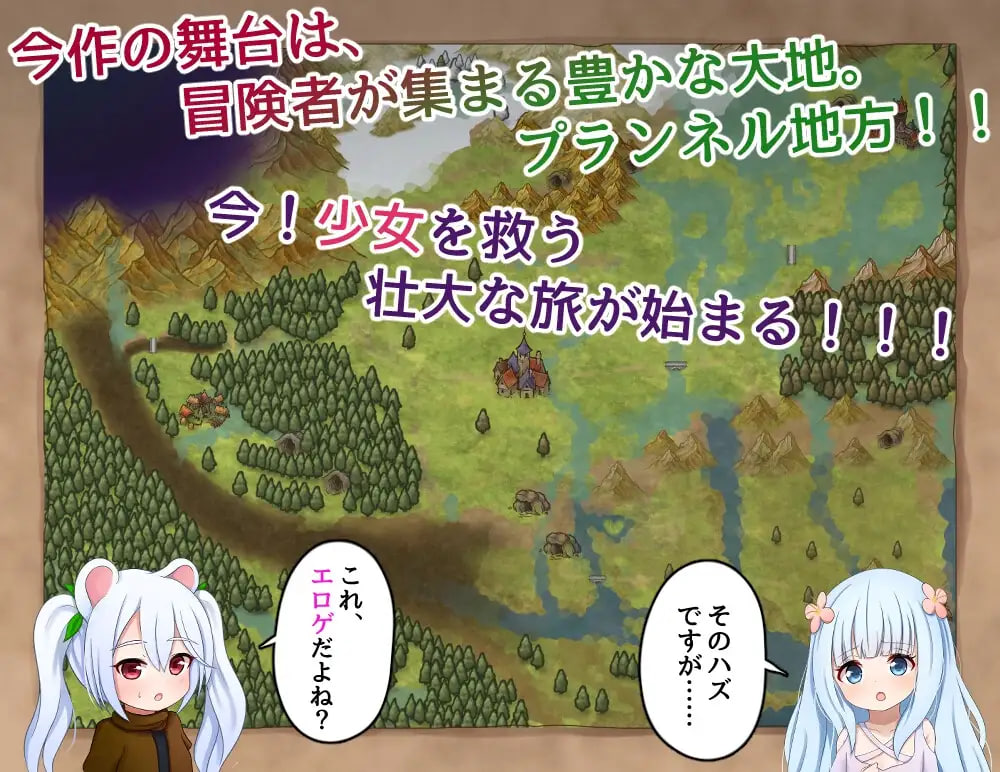 [RPG汉化PC]洛丽塔的救世主～冒险者与淫纹的少女～ メサイアオブロリータ~冒険者と淫紋の少女~ v1.09【20260830】 游戏截图 2