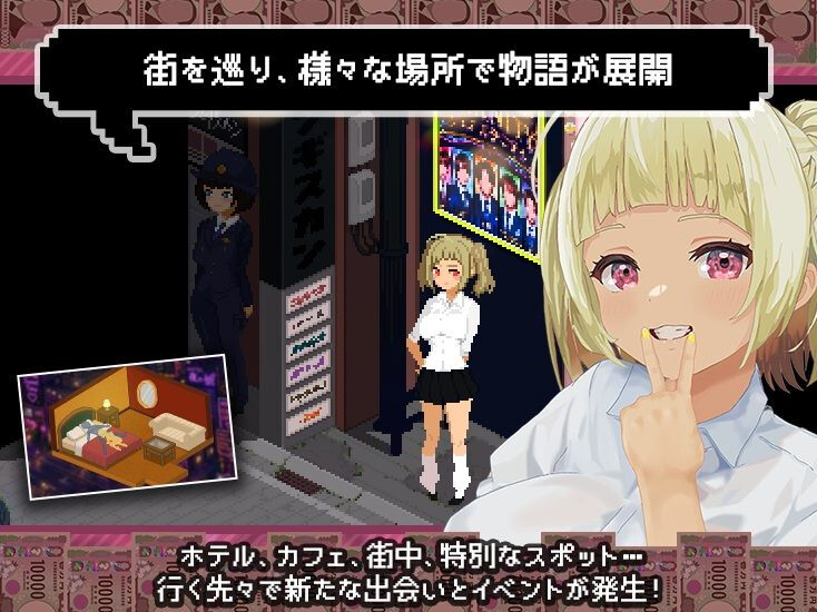 [SLG/像素动态/CV]爸爸活无双 パパ活無双 v26.08.21 AI汉化【20260830】 游戏截图 2