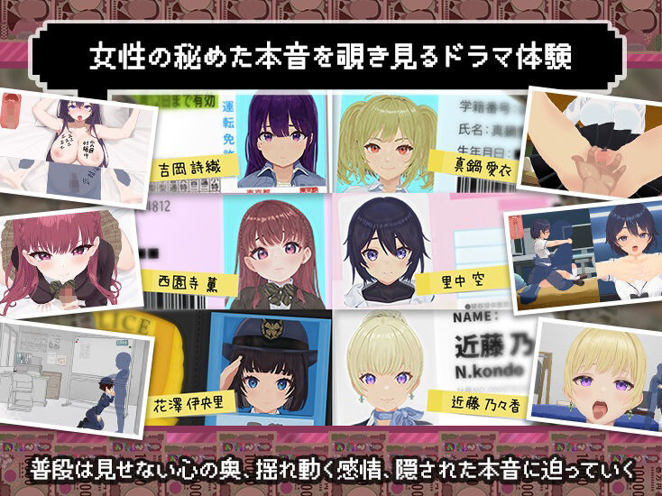 [SLG/像素动态/CV]爸爸活无双 パパ活無双 v26.08.21 AI汉化【20260830】 游戏截图 6
