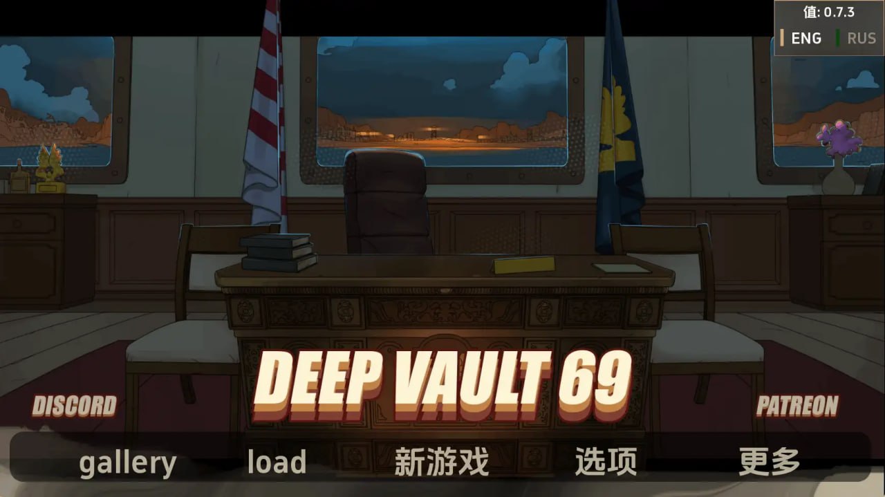 [SLG/2D/欧美]深层保险库69 Deep Vault 69 v0.7.5 AI汉化【20260831】 游戏截图 1