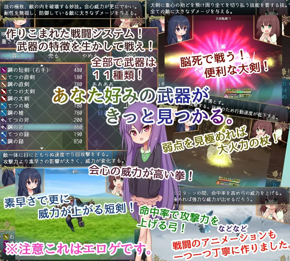 [RPG汉化PC]洛丽塔的救世主～冒险者与淫纹的少女～ メサイアオブロリータ~冒険者と淫紋の少女~ v1.09【20260831】 游戏截图 5