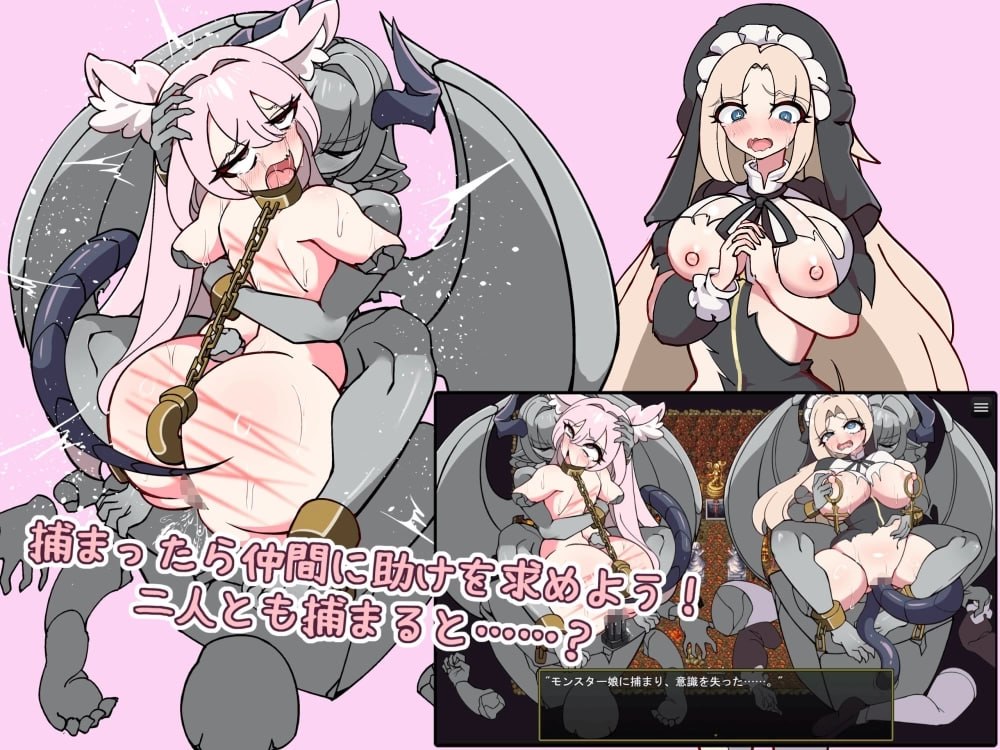 [RPG/2D/日式]伊诺农场！ EnoFarm! 体験版 Ver1.1.0 机翻版【20260905】 游戏截图 3
