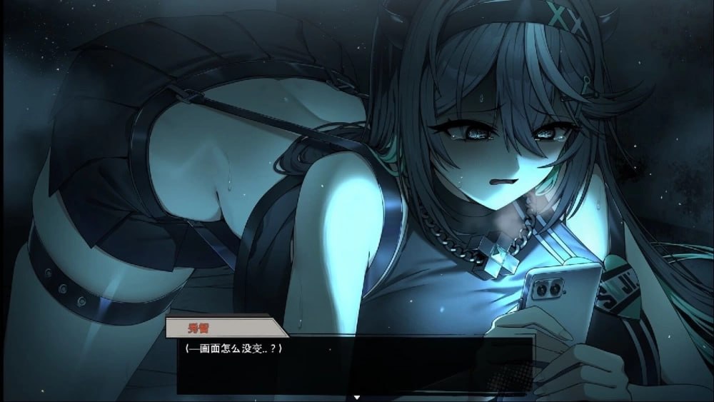 [RPG/2D/日式]孤毒直播 : 深 heXtreaming:Deep/こどく配信:深 官中版【20260905】 游戏截图 3