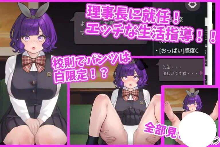 [SLG/2D/日式]爱与礼仪的培训项目 愛のある生活指導 Steam官中步兵版【20260905】 游戏截图 3