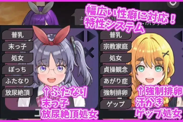 [SLG/2D/日式]爱与礼仪的培训项目 愛のある生活指導 Steam官中步兵版【20260905】 游戏截图 4