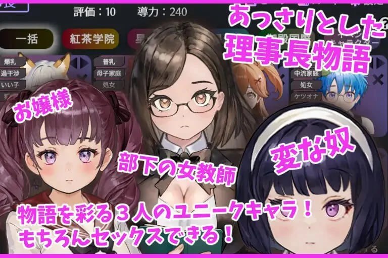 [SLG/2D/日式]爱与礼仪的培训项目 愛のある生活指導 Steam官中步兵版【20260905】 游戏截图 5