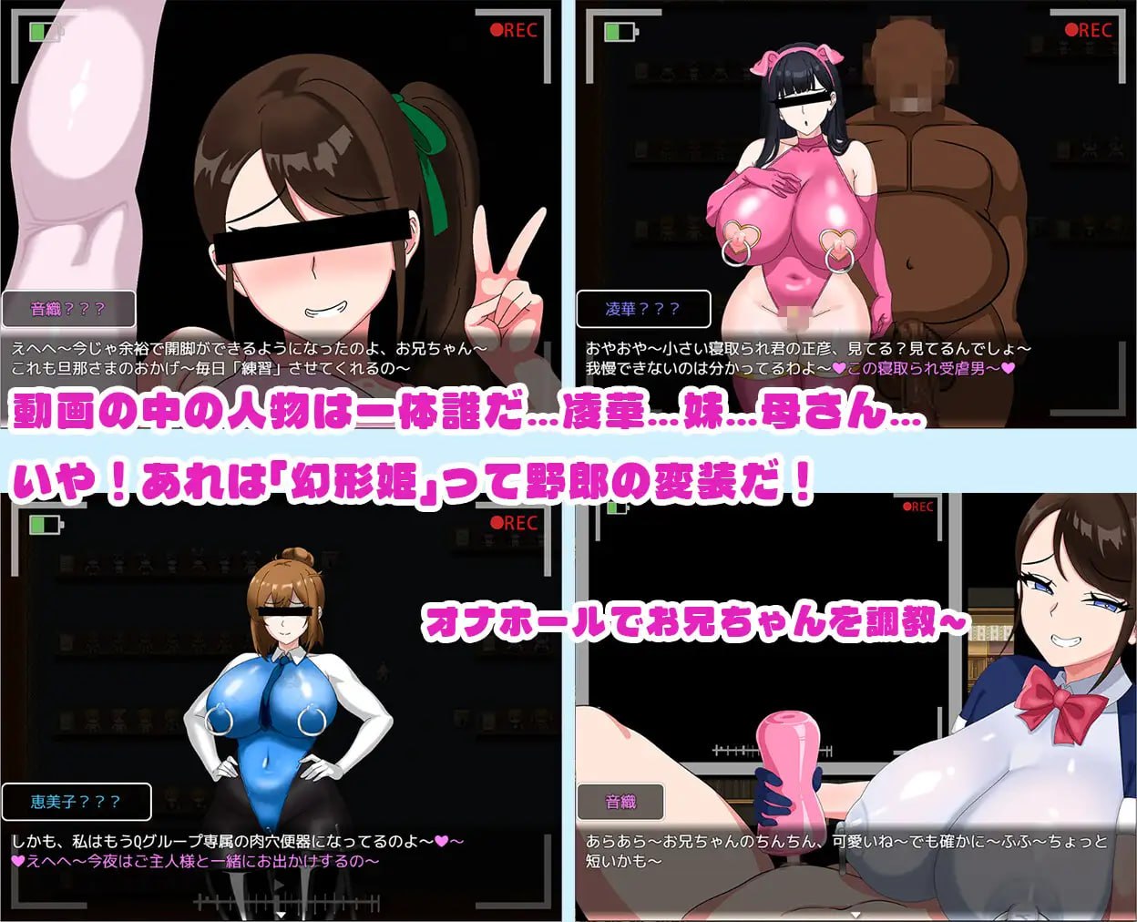 [RPG/2D/日式]全员寝取2-NTR特工 全員寝取2-NTRエージェント 官中版+存档【20260905】 游戏截图 3