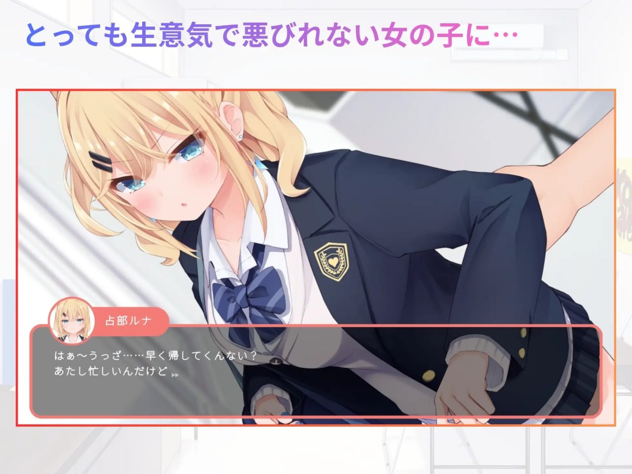 [SLG/2D/日式]偷窃JK审问游戏 万引きJK尋問げ～む 内嵌AI汉化版【20260905】 游戏截图 4