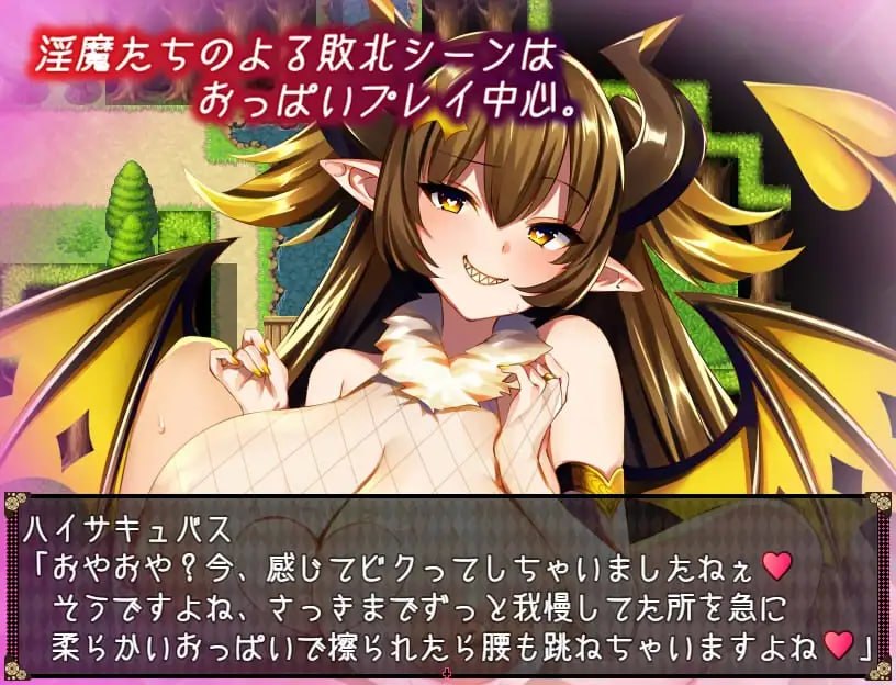 [RPG/2D/日式]不可思议之国的梦魔 不思議の国のサキュバス Ver2.20 AI汉化版【20260905】 游戏截图 4