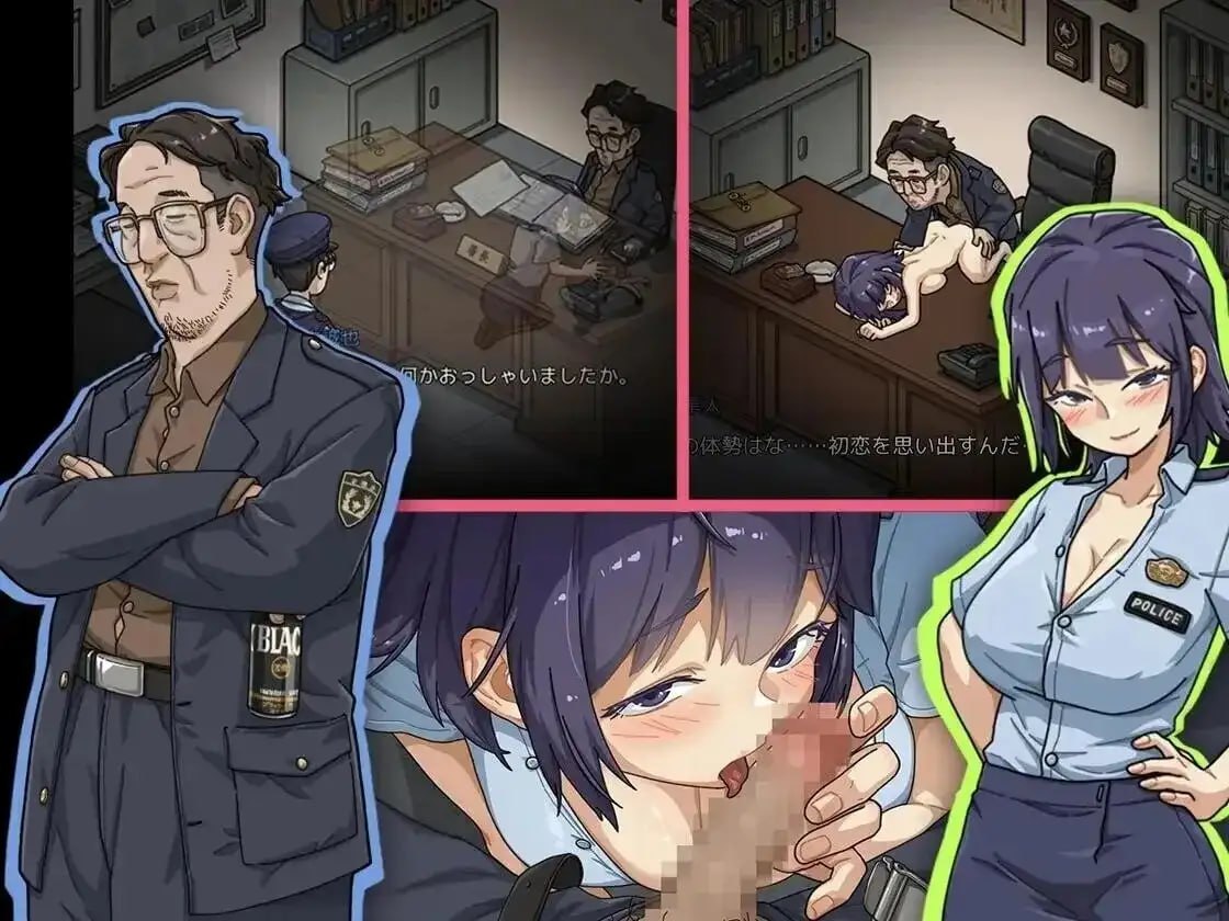 [SLG/2D/日式]极道无赖EX：女警鲇川光 極道無頼EX:女警・鮎川光 v1.2.5 动态官中【20260905】 游戏截图 7