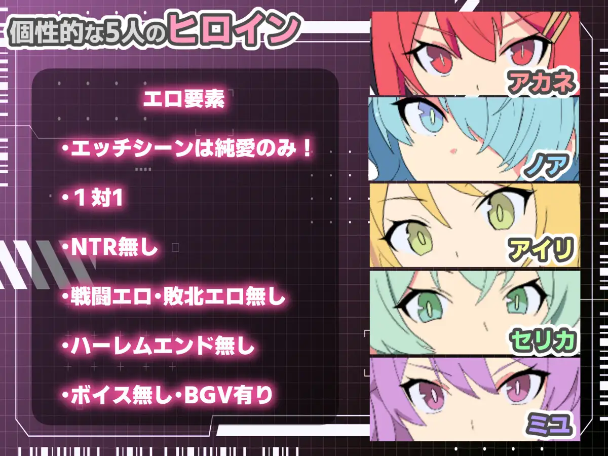 [日系RPG/汉化/后宫]HEART OVERLOAD! 欲望连接的战术部队 HEART OVERLOAD! 欲望でつながる戦術部隊 AI汉化版【20260905】 游戏截图 2
