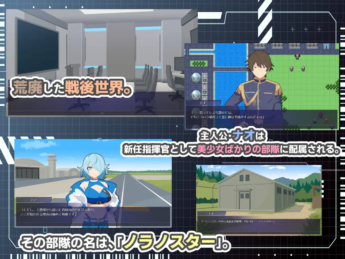 [日系RPG/汉化/后宫]HEART OVERLOAD! 欲望连接的战术部队 HEART OVERLOAD! 欲望でつながる戦術部隊 AI汉化版【20260905】 游戏截图 4