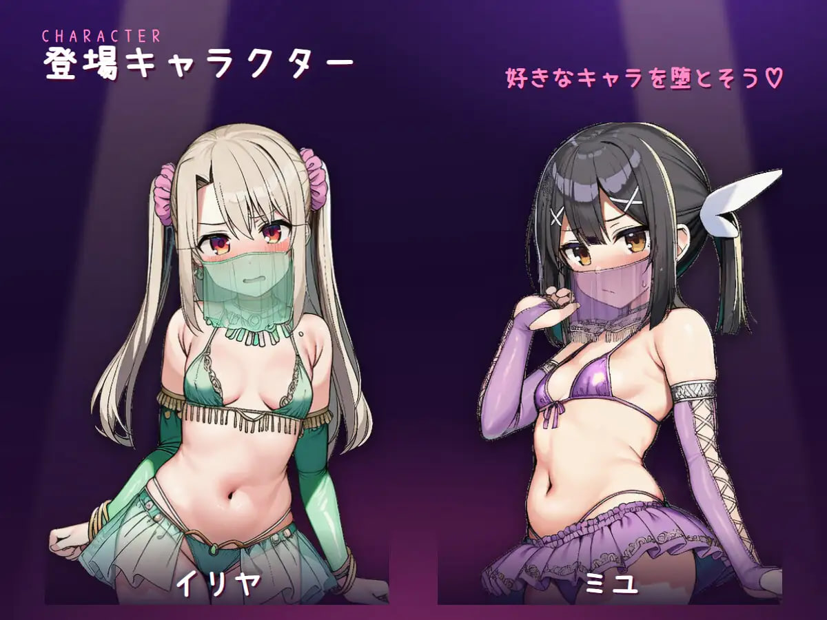 [RPG官中PC NTR动态]堕落之舞 ~被寝取的舞姬们 ~ 堕とし舞 v1.0.2【20260905】 游戏截图 5