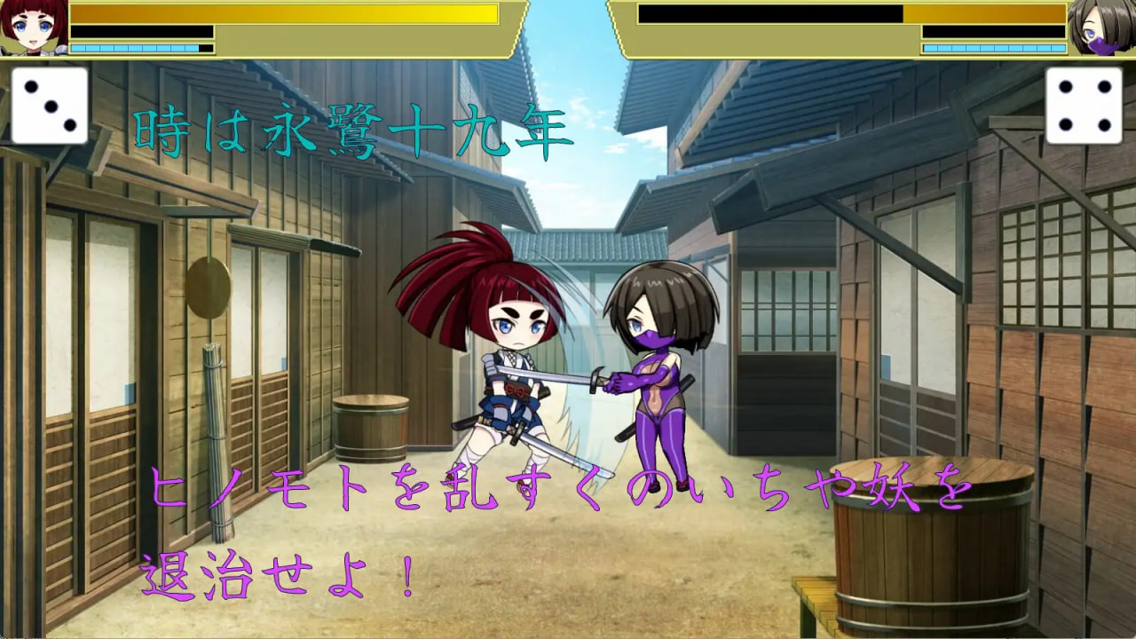 [RPG汉化PC动态存档]永鹭妖奇谭～深入妖狩的淫靡鬼术～ 永鷺妖奇譚 ～妖狩りに迫る淫らな鬼術 v1.03【20260905】 游戏截图 3