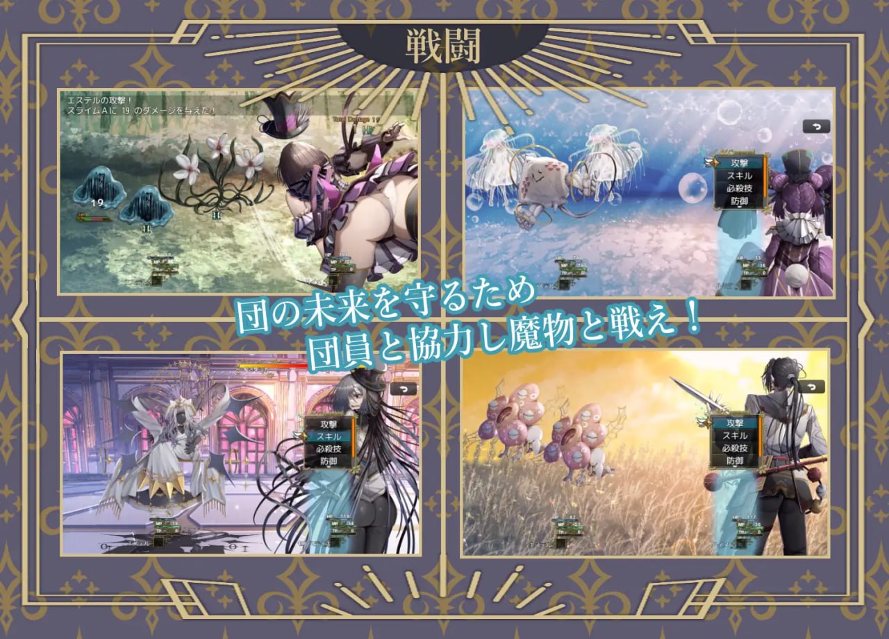[RPG汉化PC巨乳]杂技之天使 艾丝特尔 曲芸の天使エステル v1.01【20260905】 游戏截图 5