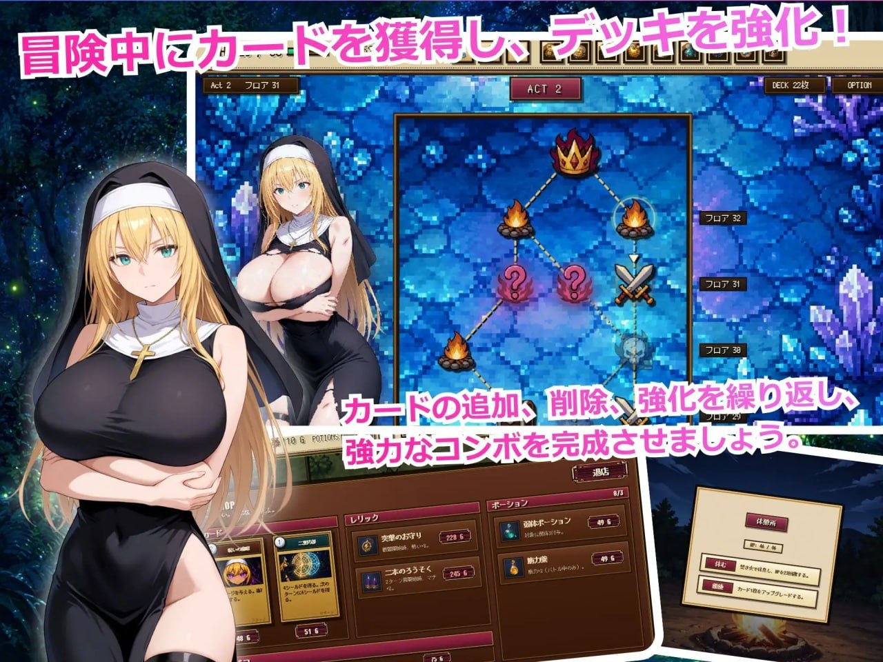[RPG官中PC肉鸽HTML版]高洁圣女莉泽特，败北 ～献出身体的Roguelike RPG 気高き聖女リゼット、敗北する ～体を捧げるローグライクRPG【20260905】 游戏截图 1