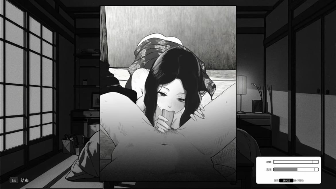 [SLG官中PC动态无码]与魅同行～关于用涩涩拯救世界这件事 Eros Memories The Lewd Way to Save the World【20260905】 游戏截图 8