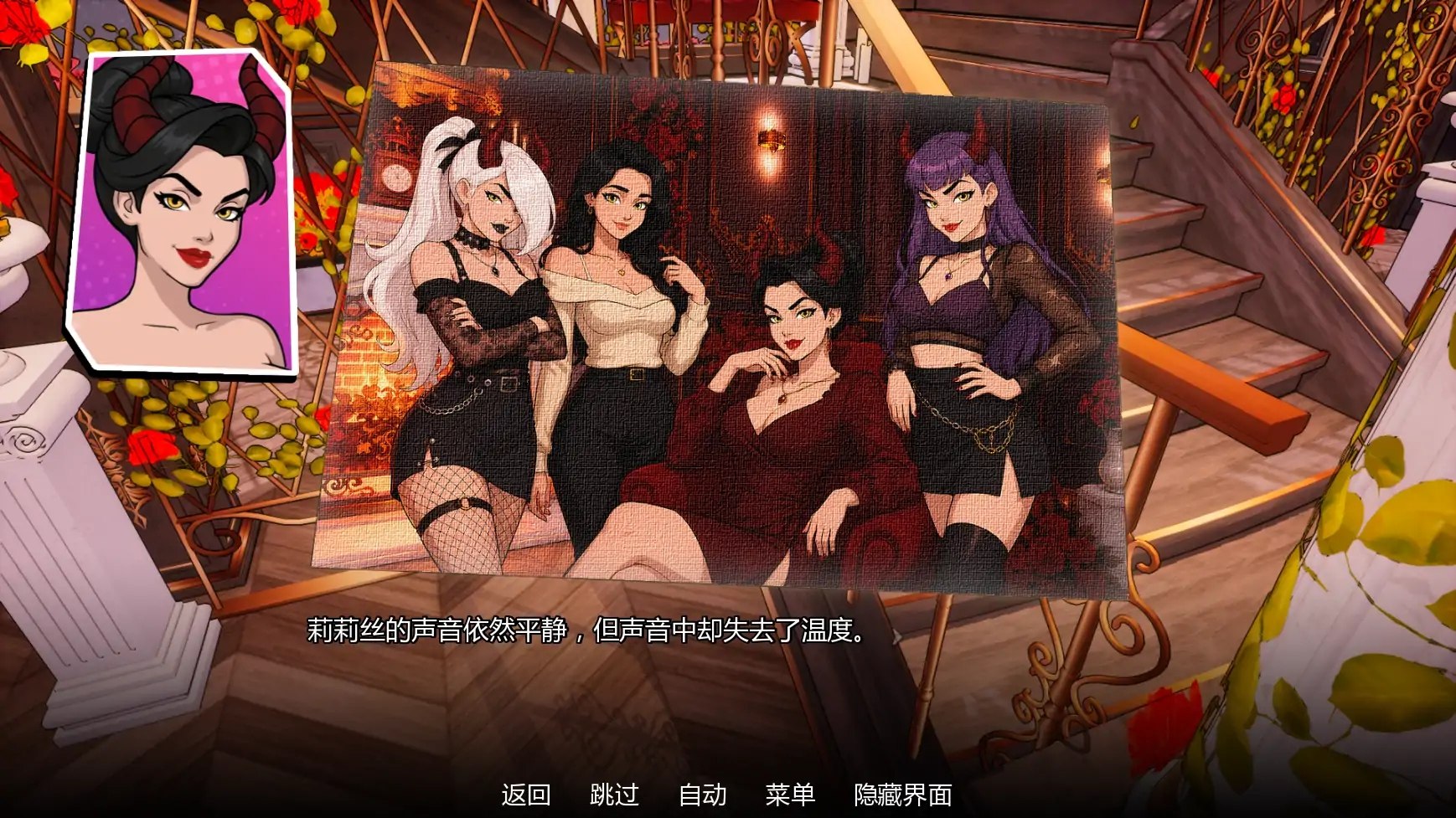 [SLG汉化PC动态步兵]地狱熟女MILF from Hell[Ver0.2 Preview]【20260905】 游戏截图 2