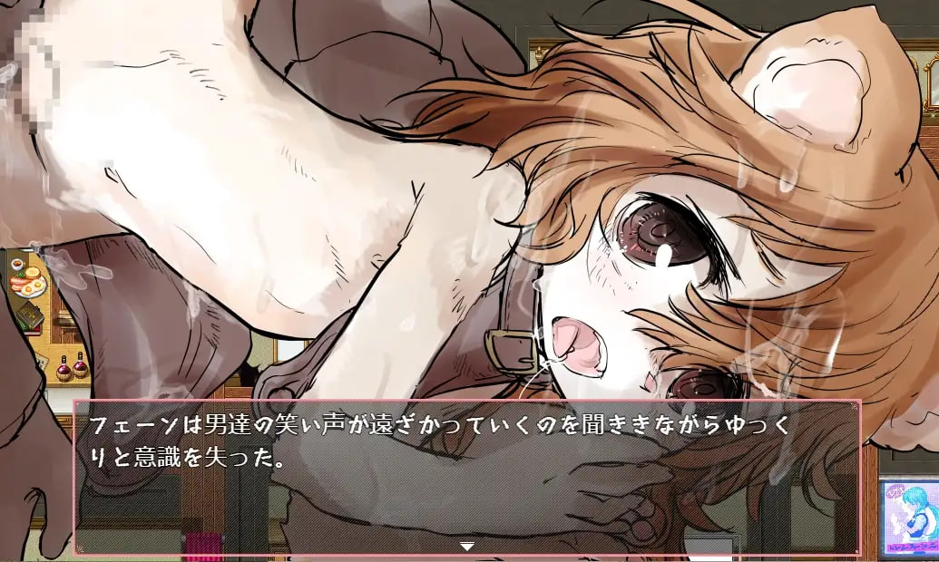 [RPG精翻汉化PC]大喰らい-Die cry- 大食客-Die cry- 暴食者-Die cry【20260905】 游戏截图 4