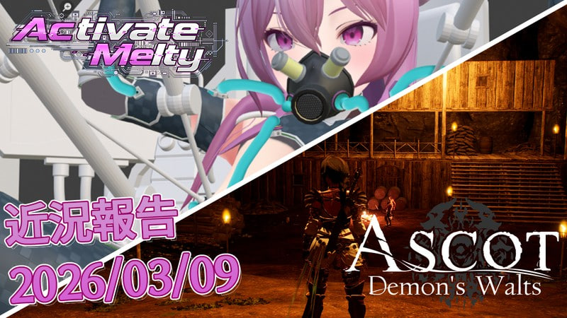 [3D日文PC动态]ASCOT + Activate Melty【20260905】 游戏截图 2