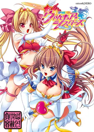 [ADV汉化PC]圣战姬瓦尔基里姊妹 聖戦姫ヴァルキュア・シスター【20260905】 游戏截图 1
