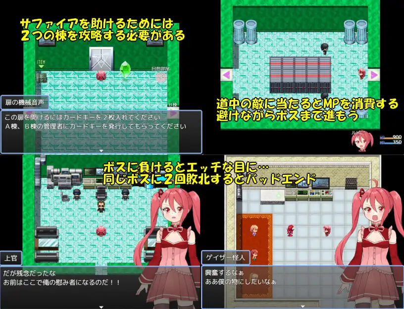 [RPG汉化PC]魔法少女珠宝姐妹 魔法少女ジュエリーシスターズ【20260905】 游戏截图 4