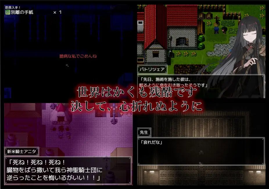 [RPG汉化PC足交全CG存档]铝海的医术师 阿鲁米欧西昂的医术师 v1.18【20260905】 游戏截图 2