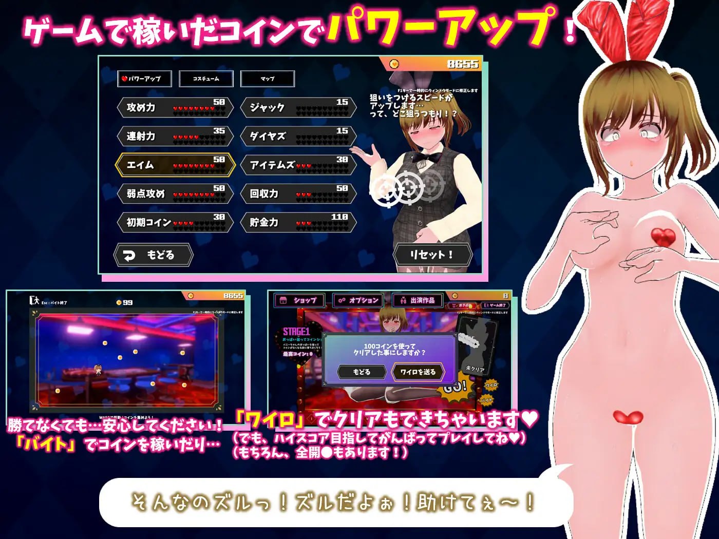 [3D日文PC动态CV]硬币☆小猫 コイン☆プッシー v1.04【20260905】 游戏截图 6