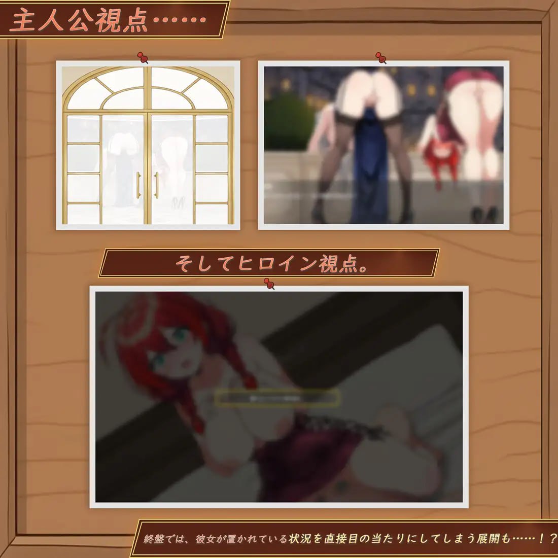 [SLG官中PC存档动态NTR]『异世界NTR旅馆 ～恋人和妹妹在不知不觉间被夺走～ [异世宿]』 異世界NTR旅館 ～恋人と妹が知らない間に奪われていく～ [イセヤド]v1.51【20260905】 游戏截图 6