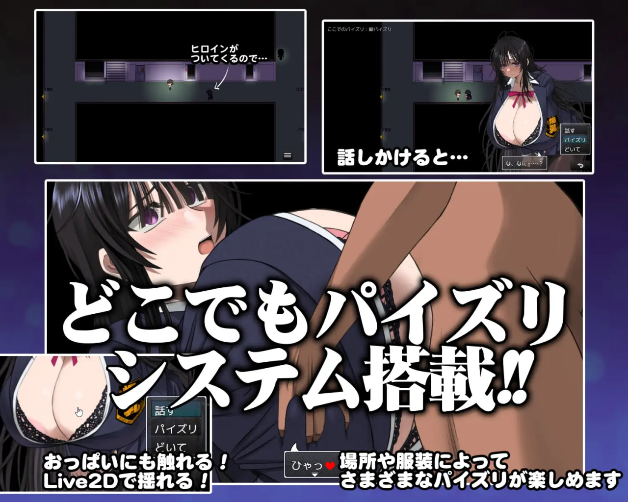 [RPG精翻汉化PC动态]深夜学校的乳交怪谈 深夜学校のパイズリ怪異【20260905】 游戏截图 2