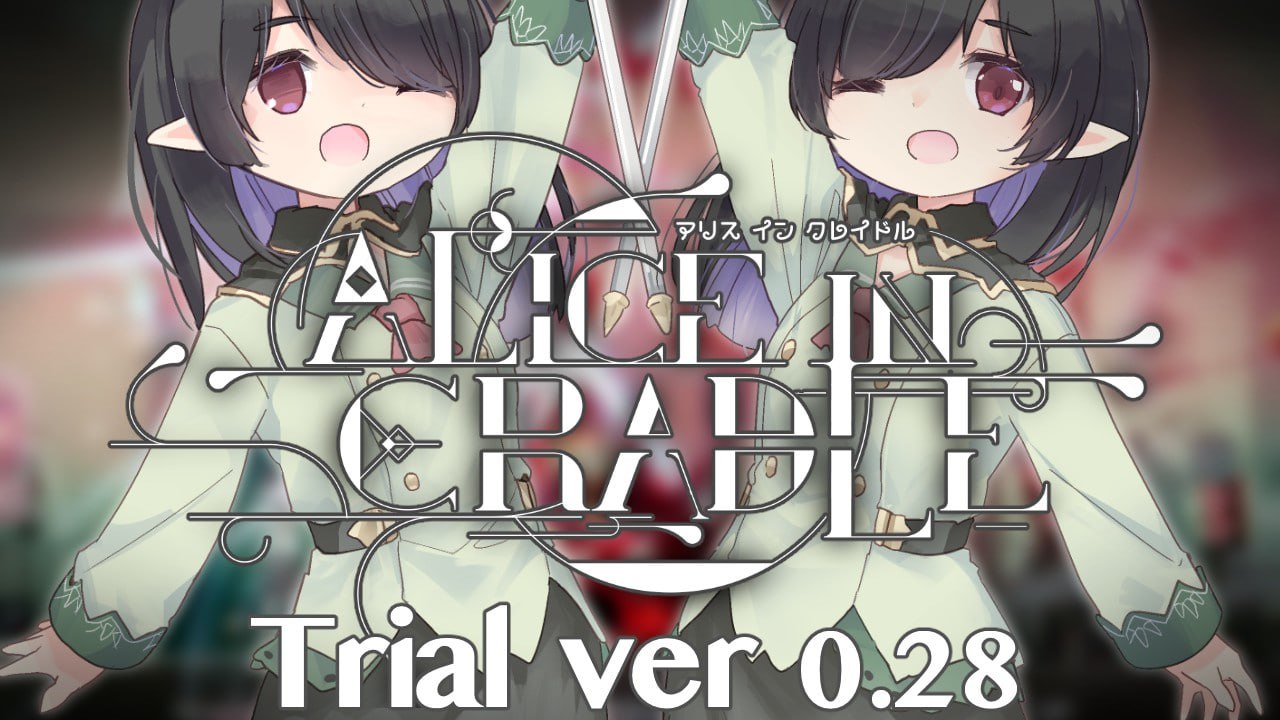 [ACT官中PC 动态]爱丽丝的摇篮 Alice in Cradle v0.30b【20260905】 游戏截图 1