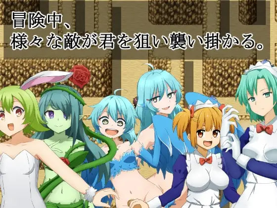 [RPG汉化PC]Re收集者 ～决不屈服于逆强奸的故事 Reコレクター ～逆レ○プには屈しない物語 v1.4【20260905】 游戏截图 3