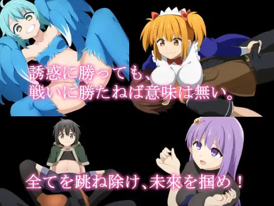 [RPG汉化PC]Re收集者 ～决不屈服于逆强奸的故事 Reコレクター ～逆レ○プには屈しない物語 v1.4【20260905】 游戏截图 5