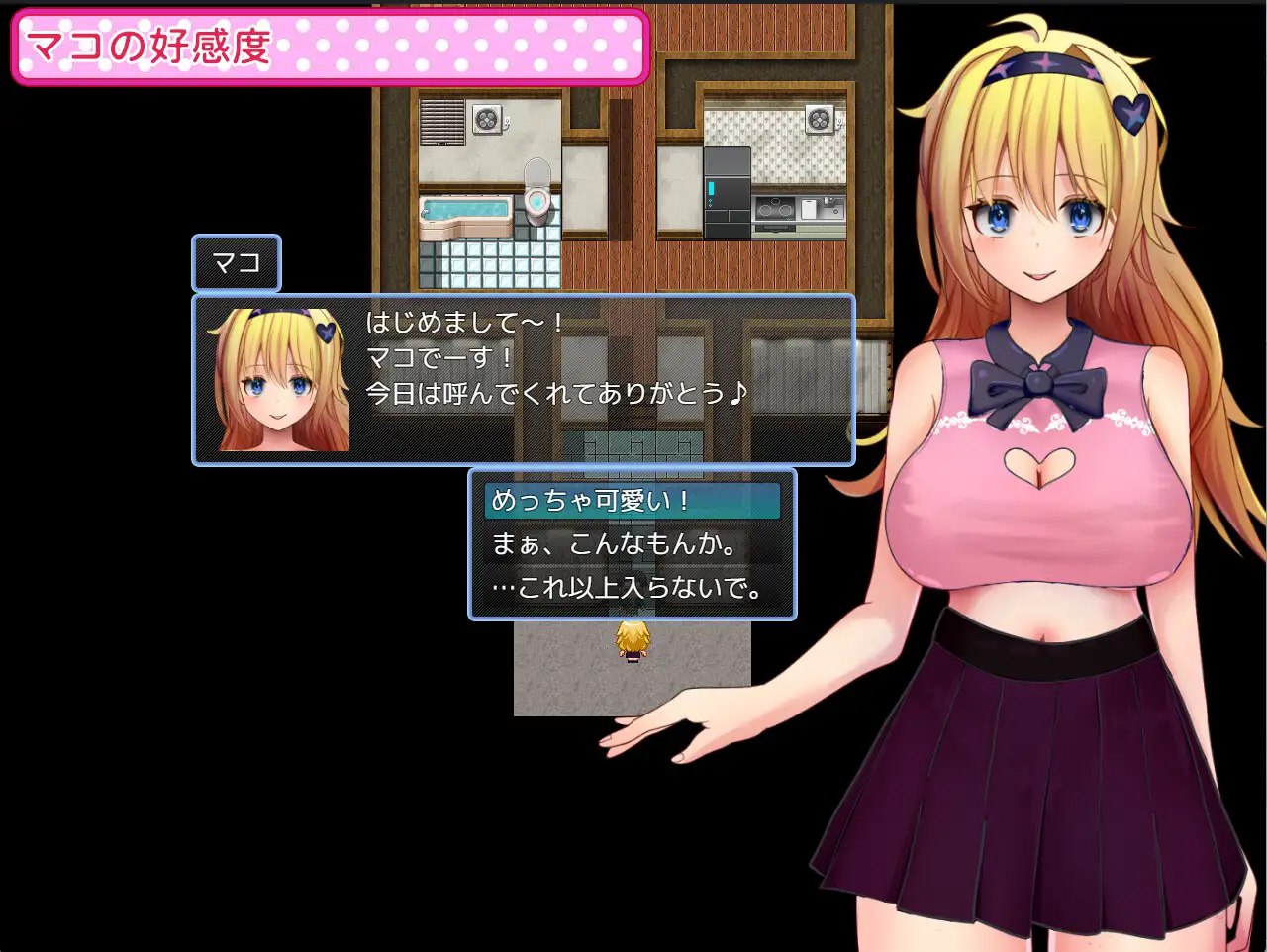 [RPG汉化PC]どこまで出来るコスプレJDと個人撮影会！ 能做到哪一步？与Cosplay女大学生的私人摄影会！ 你能走多远？和一位cosplay女大学生进行私人摄影！【20260905】 游戏截图 3