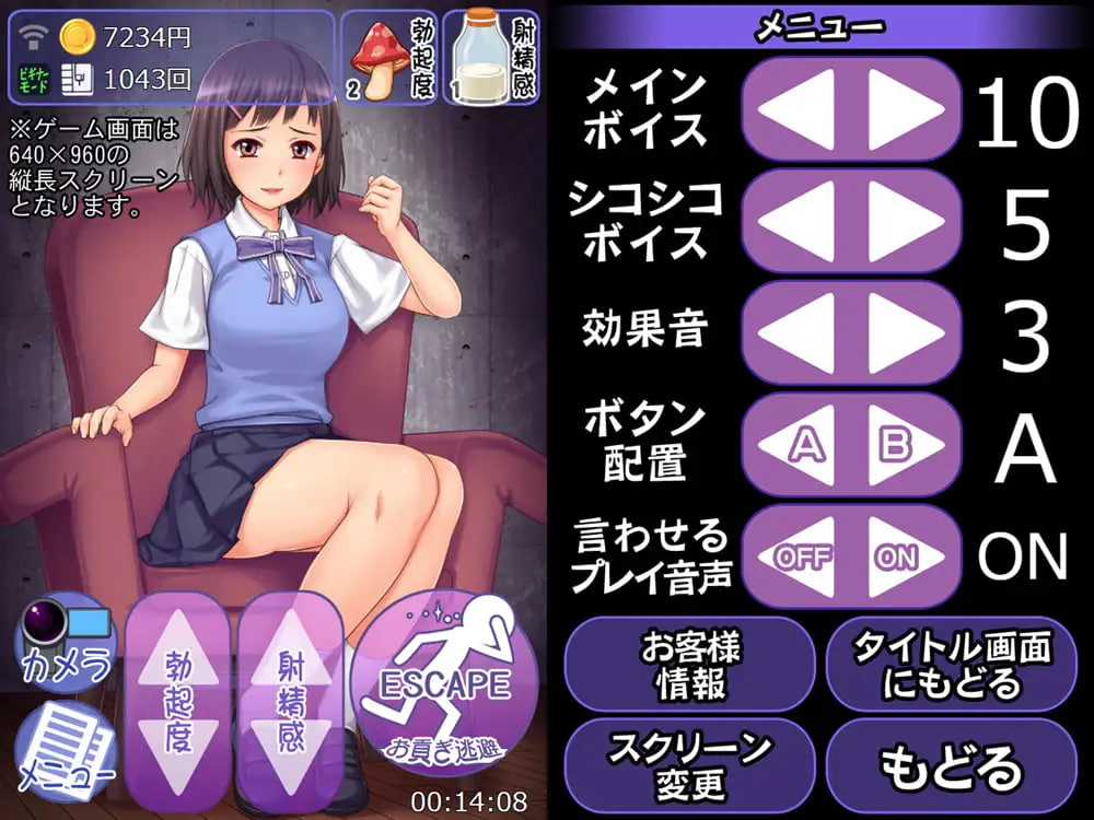 [SLG日文PC CV]女孩子大人的强制打飞机命令！～逃避上贡的废柴受虐男・白射失败射精～CFNM女の子様の強○シコシコ命令!～お貢ぎ逃避ザコマゾ男・無駄打ち敗北射精【20260905】 游戏截图 2