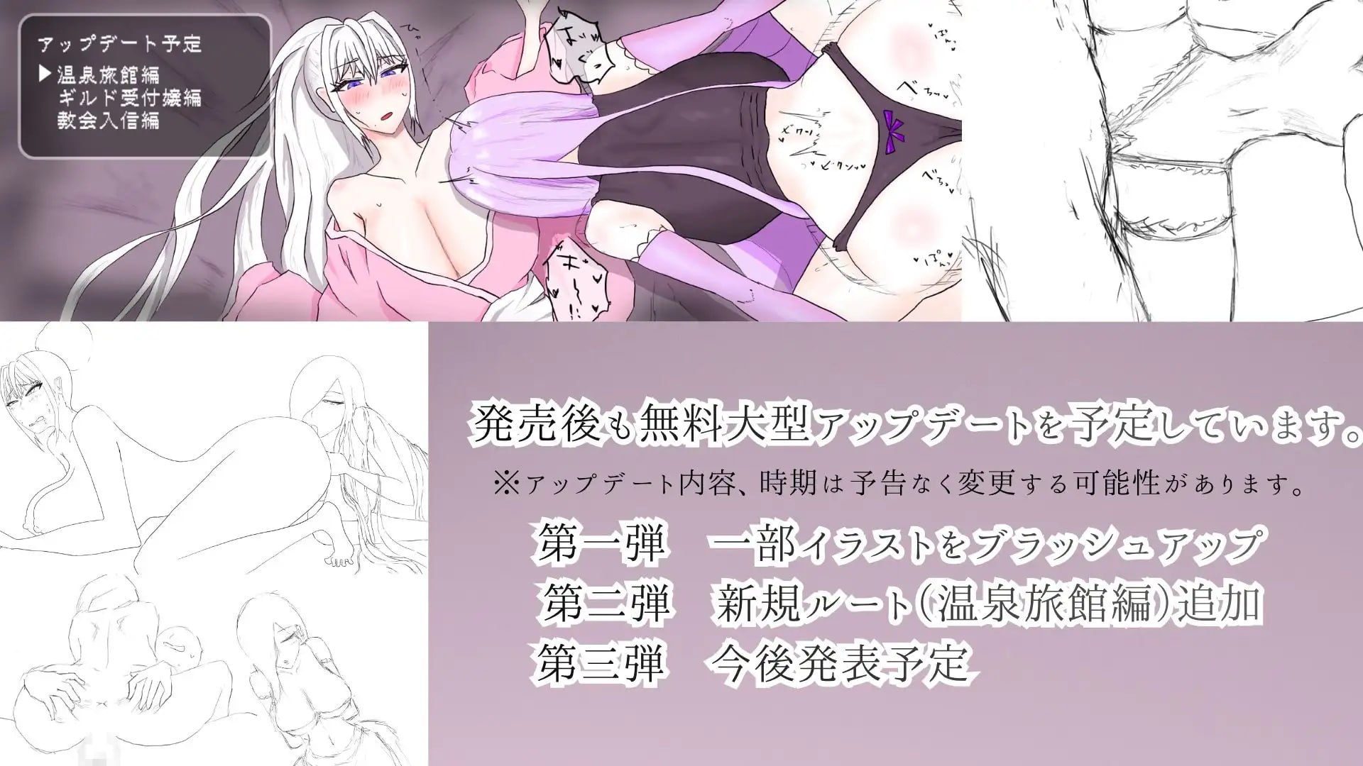 [RPG汉化PC巨乳NTR]被异乡浸染的你 異邦に染まりゆく君【20260905】 游戏截图 7