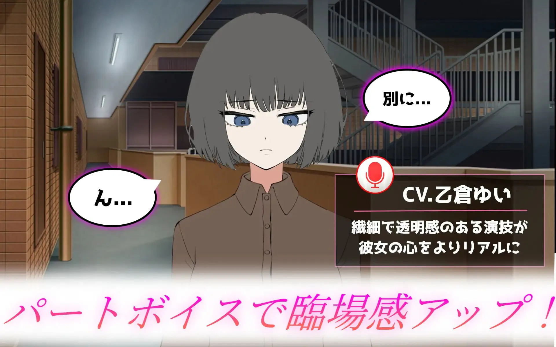 [SLG/CV]让她撒娇！与不信任人类的侄女的生活 デレさせろ！人間不信の姪っ子との生活 v26.08.05 AI汉化【20260905】 游戏截图 2