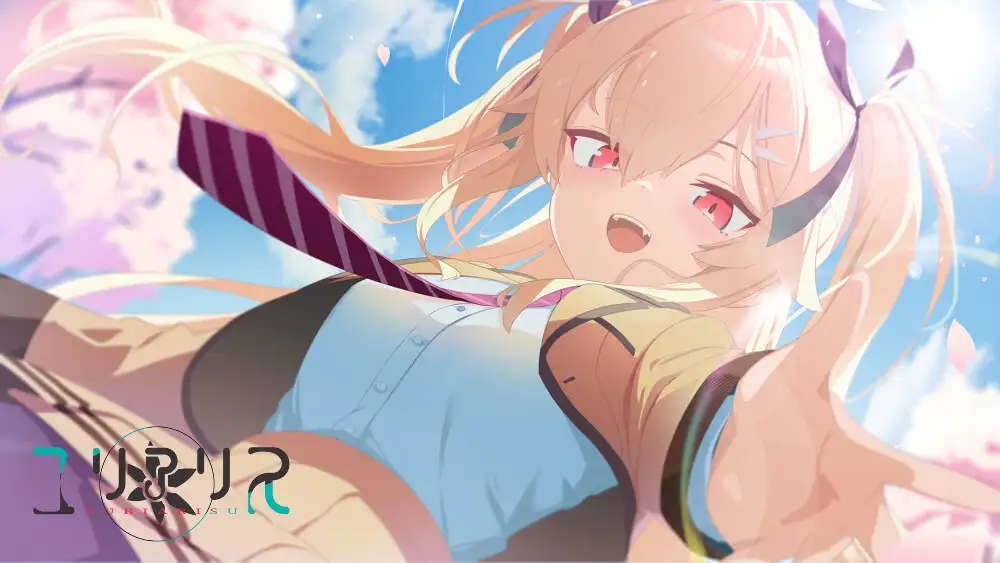 [ADV/纯爱/扶她]百合爱丽丝 ユリアリス AI汉化【20260905】 游戏截图 2