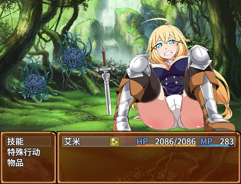 [RPG/战斗H/异种]蛤蜊岛编年史：欲望滋生之地 クラムス島の開拓者～淫らな魔物と娼館酒場～ v1.00 官中步兵版【20260905】 游戏截图 4