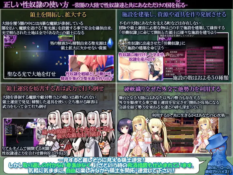 [精品SLG/NTR/CV]性奴隶的正确使用方法-暗黑大陆开拓记-正しい性奴隷の使い方-暗黒大陸開拓記- v2.2.0汉化版【20260905】 游戏截图 4