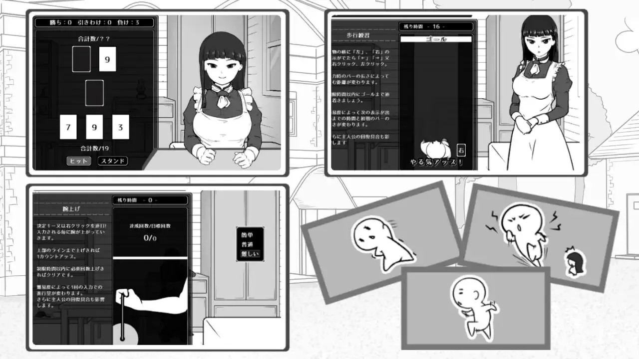 [SLG/AI汉化]在别院与女仆的疗养性活 離れでメイドと療養性活 v1.00附存档【20260905】 游戏截图 4