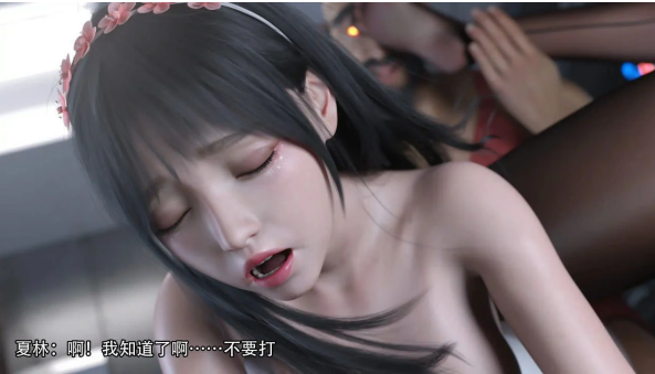 [双端/3D/SLG/国产/神作/后宫/中文/漫改]逆转系统 v1.0【20260906】 游戏截图 7