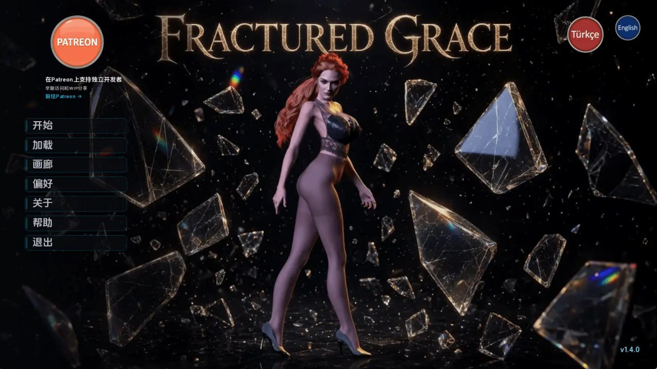 [SLG/3D/欧美]破碎的优雅 Fractured Grace v1.4.0 AI汉化版【20260906】 游戏截图 1