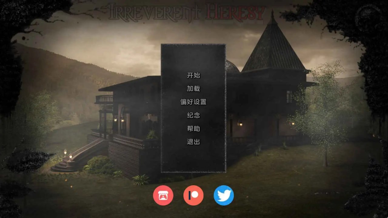 [SLG/3D/欧美]不敬异端重生 Irreverent Heresy Reborn AI汉化动态版 v0.8【20260906】 游戏截图 1