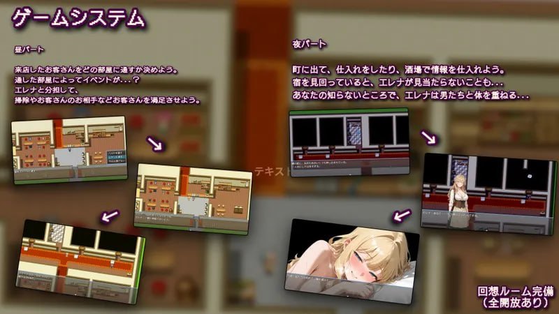 [RPG/2D/日式]贵客的甜蜜陷阱 ～丈夫所不知的沉沦之妻～ 貴客の甘い罠 ～夫の知らないところで堕ちる妻～ v1.01 内嵌AI汉化版+作弊码【20260906】 游戏截图 3