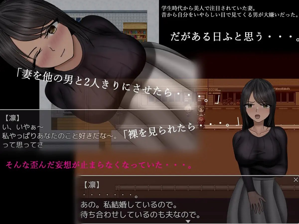 [RPG/2D/日式]分离树的5天+ 離れ木の5日間+ 内嵌AI汉化版+自带全回想【20260906】 游戏截图 2