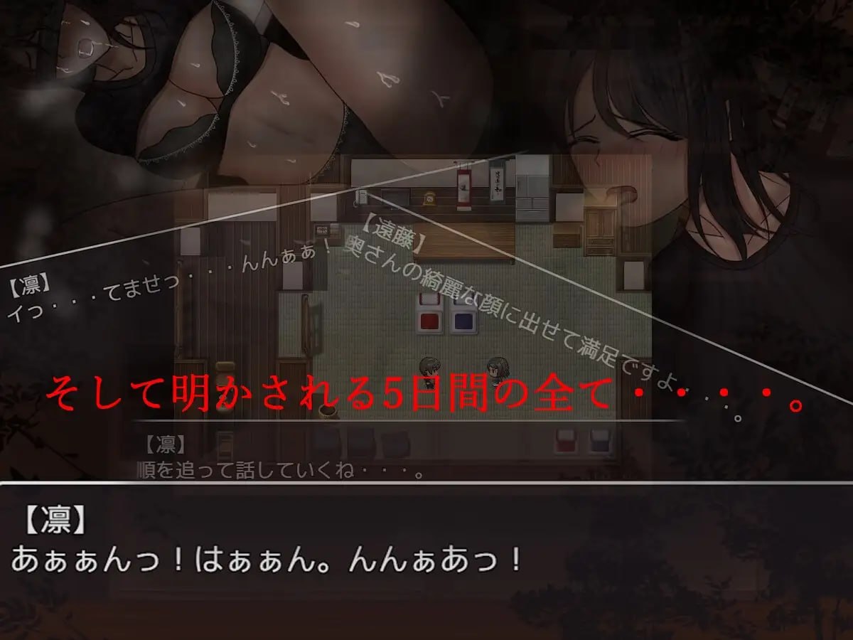 [RPG/2D/日式]分离树的5天+ 離れ木の5日間+ 内嵌AI汉化版+自带全回想【20260906】 游戏截图 6