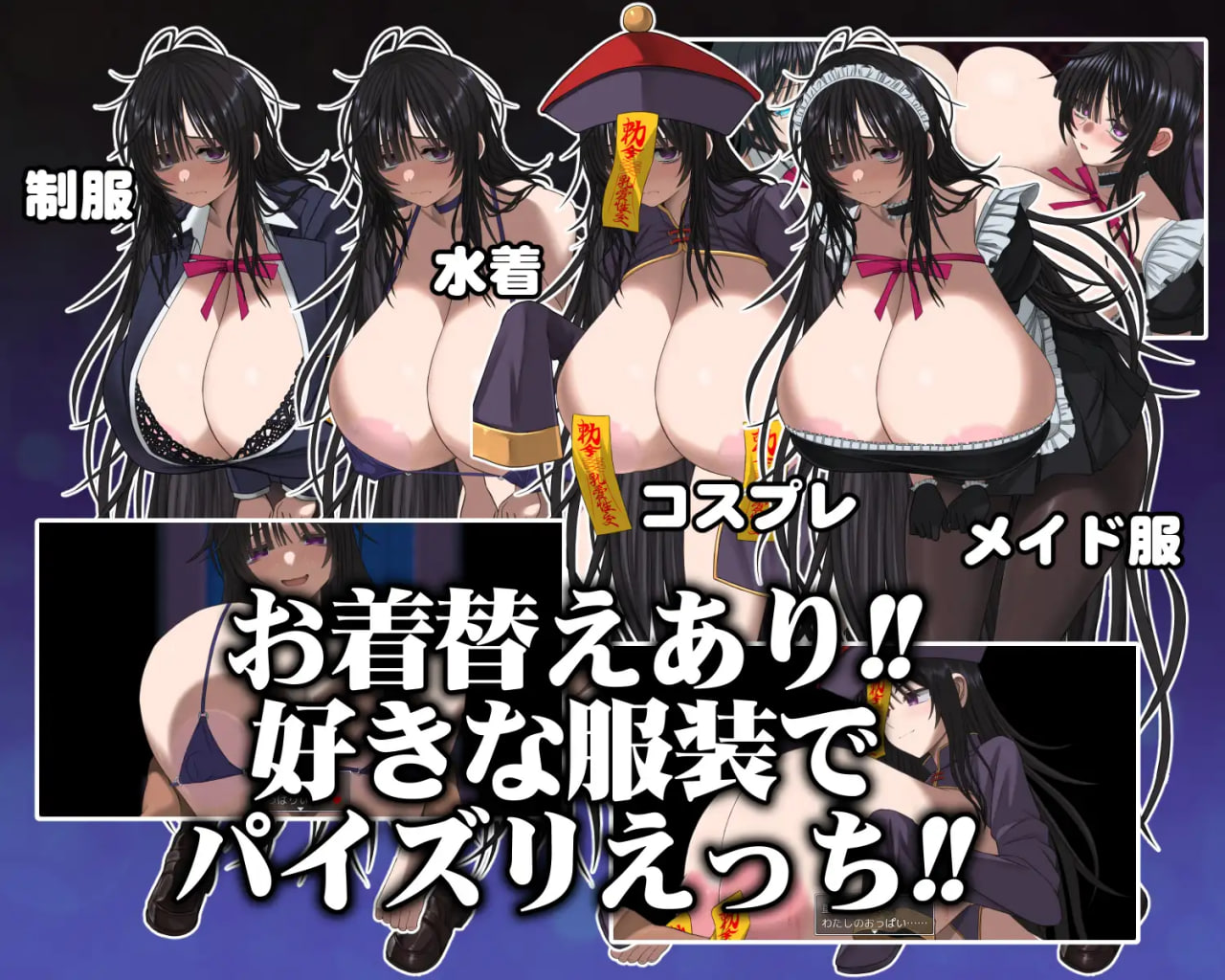 [RPG精翻汉化PC动态]深夜学校的乳交怪谈 深夜学校のパイズリ怪異【20260906】 游戏截图 4