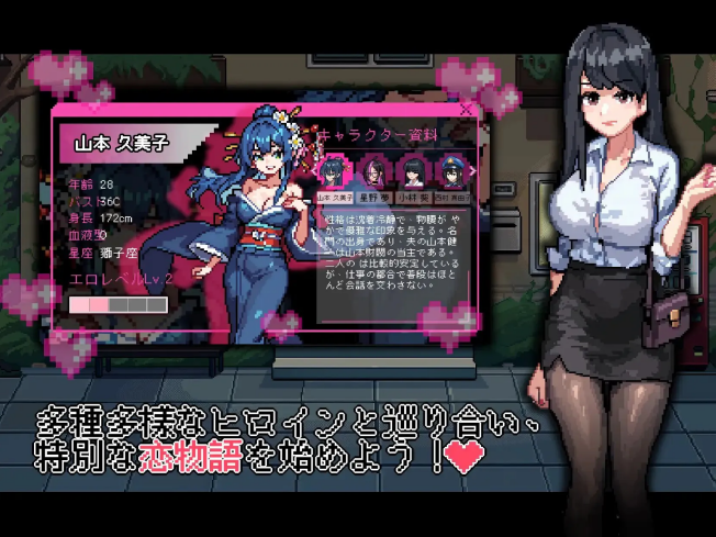 [模拟器/2D/SLG/像素/存档/中文]不知怎么的我经营了剑道馆～秘密的NTR～V1.0正式版【20260910】 游戏截图 4